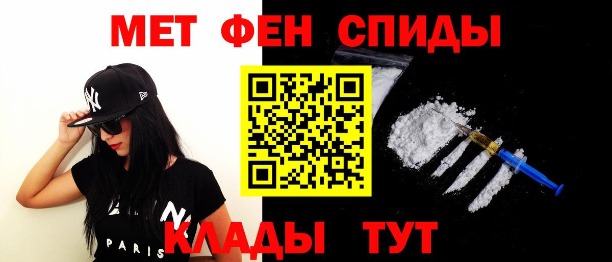 Кинель  АМФЕТАМИН  Вход с VPN  Амфетамин 98% 