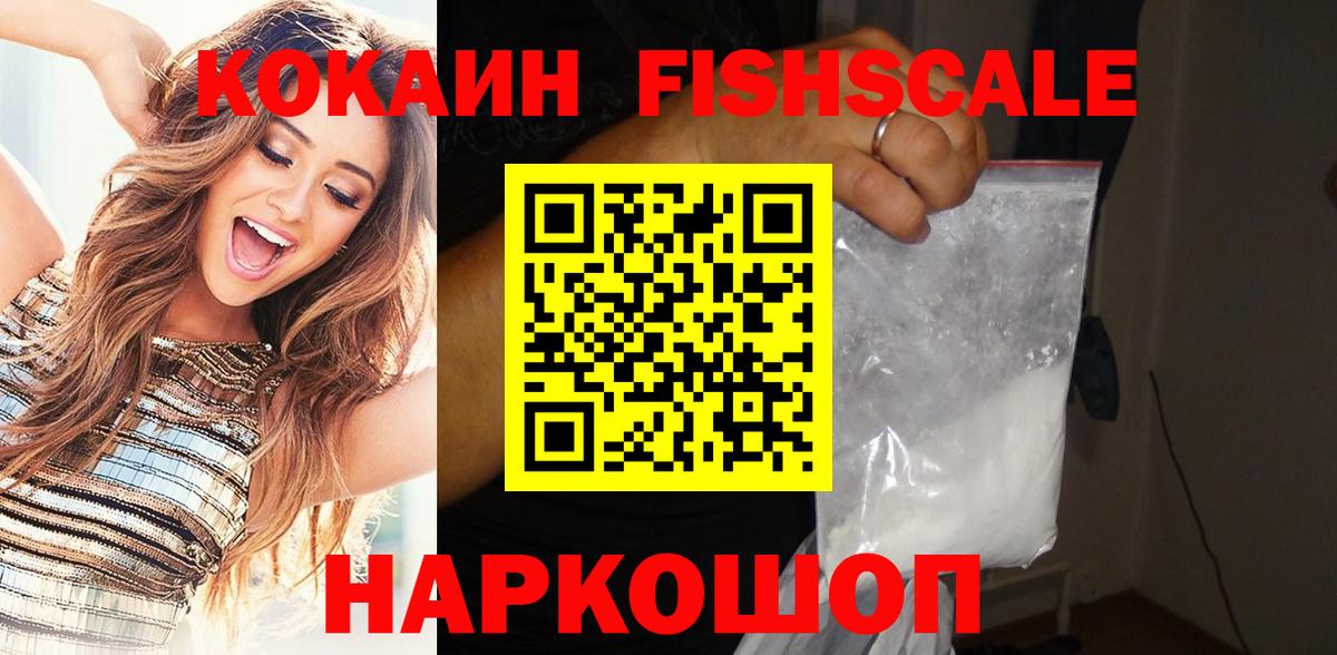 КОКАИН Перу Кинель
