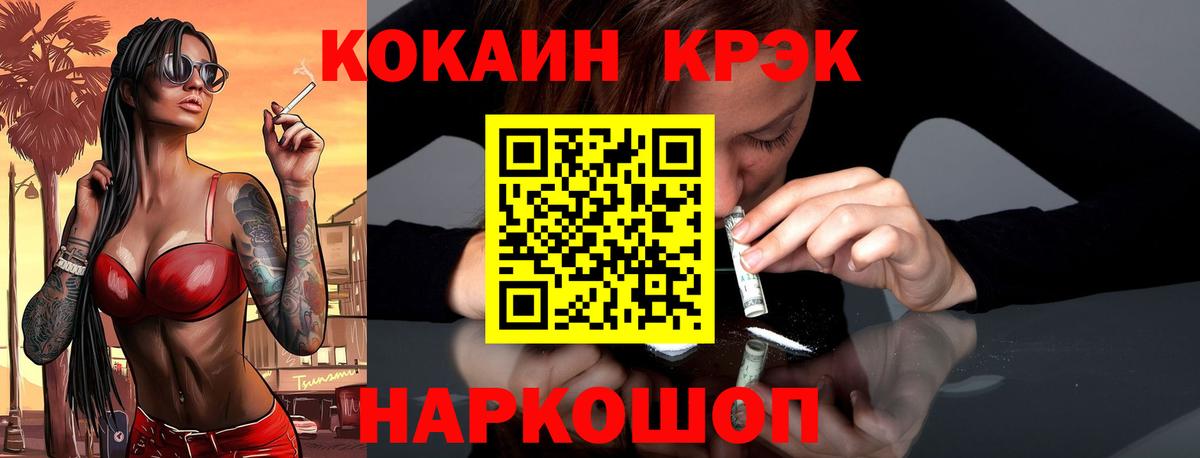 Кинель  Кокаин Columbia  Вход с VPN 