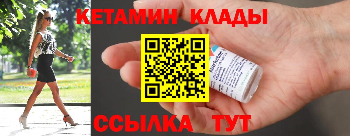 Мефедрон  ГАШИШ  Канабис  ЭКСТАЗИ  Alpha-PVP СК   Меф МЯУ МЯУ кристаллы  КОКАИН  Кинель  Вход с VPN 
