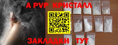 COCAINE Кумертау