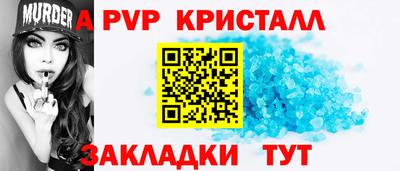 COCAINE Кумертау