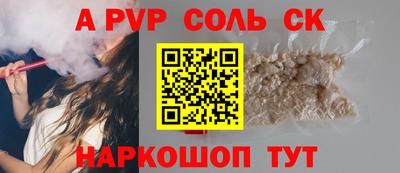 гашиш Кунгур