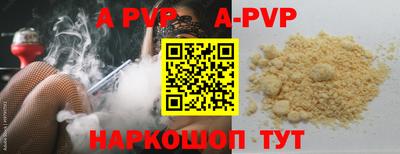 COCAINE Кумертау