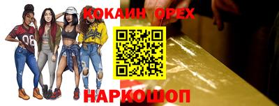 гашиш Кунгур