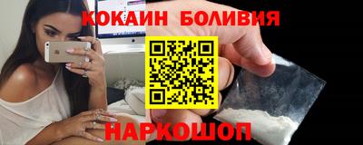 COCAINE Кумертау