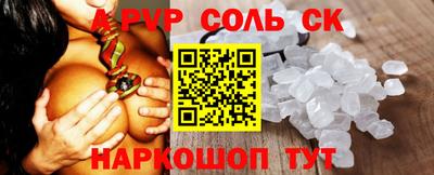 гашиш Кулебаки