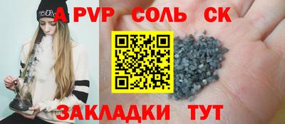 гашиш Кунгур