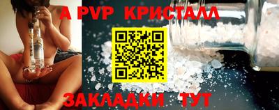 гашиш Кунгур