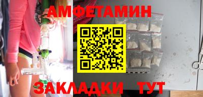 кристаллы Краснодар