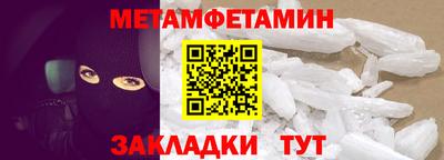 COCAINE Кумертау