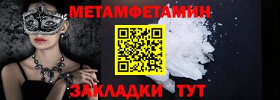 COCAINE Кумертау