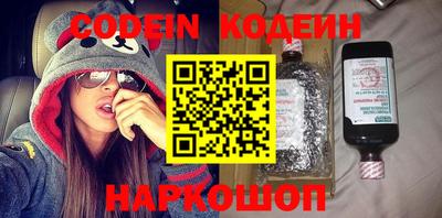 COCAINE Кумертау