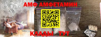 COCAINE Кумертау
