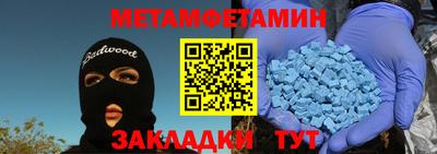 COCAINE Кумертау