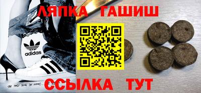 гашиш Кулебаки