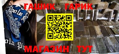 гашиш Кулебаки