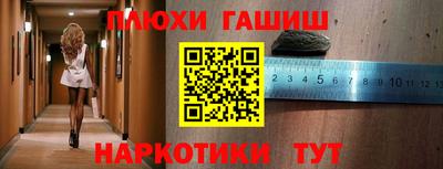 гашиш Кунгур