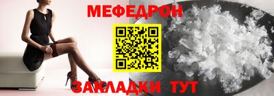 COCAINE Кумертау