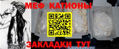 COCAINE Кумертау