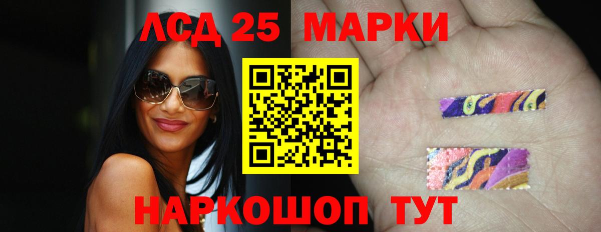 Кинель  Лсд 25 экстази кислота  Лсд 25 экстази кислота  Вход с VPN 