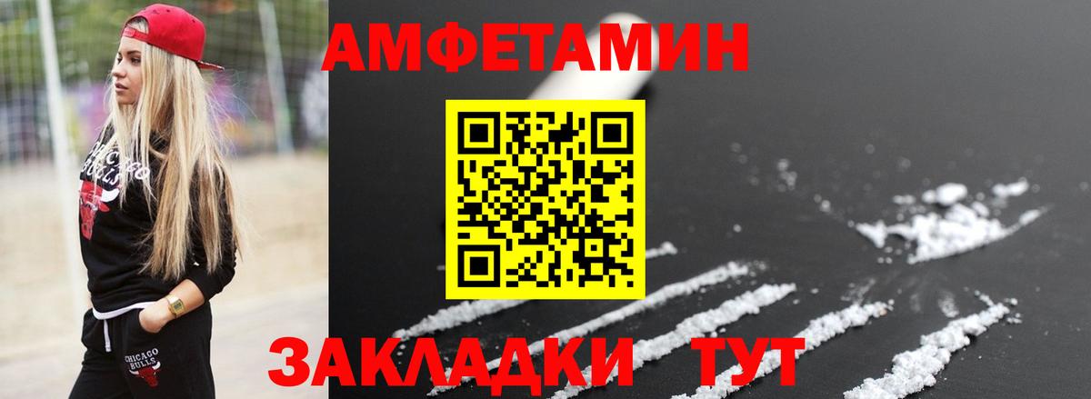 Первитин пудра  Метамфетамин  Кинель  Первитин пудра  Вход с VPN 