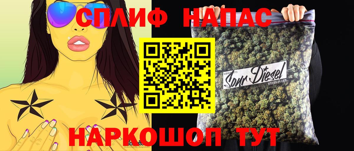 Марихуана семена Кинель